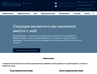 civilprotection.ru screenshot
