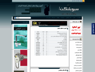 civiltect.com screenshot
