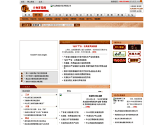 cj.cfucn.com screenshot