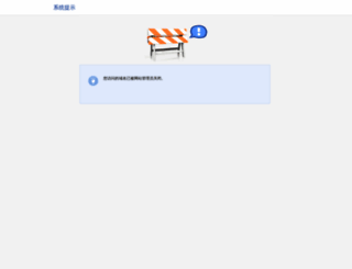 cjbkcm.com.cn screenshot
