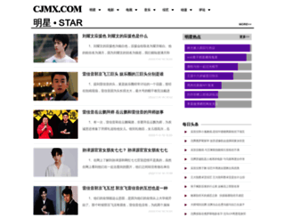 cjmx.com screenshot