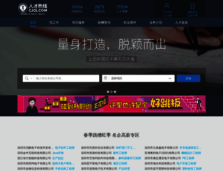 cjol.com screenshot