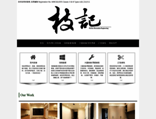 ckdecl.com screenshot