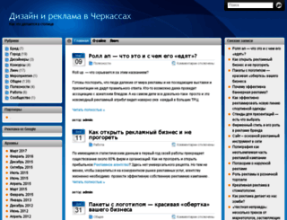 ckdesign.org.ua screenshot