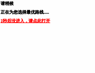 ckfang.com screenshot