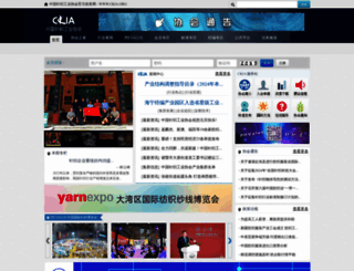 ckia.org screenshot