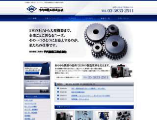 ckk-corp.co.jp screenshot