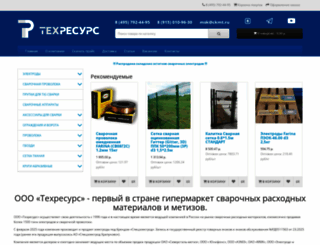 ckmt.ru screenshot