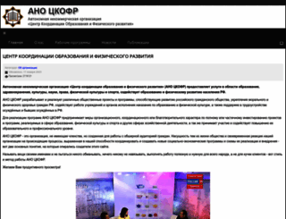 ckofr.com screenshot
