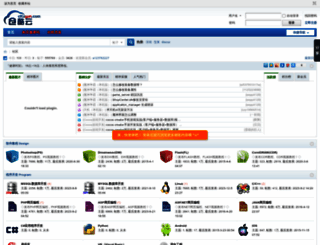 ckuyun.com screenshot