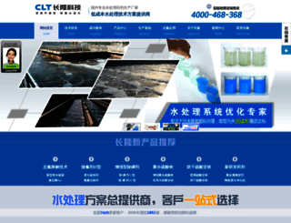 cl39.com screenshot