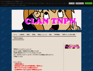 clan-tnpn.jimdo.com screenshot
