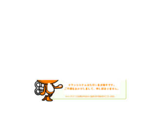clanop7.mgame.jp screenshot