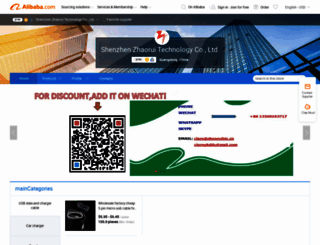 clare.en.alibaba.com screenshot