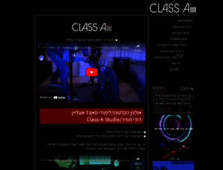 class-a-studio.co.il screenshot