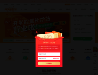 class.hujiang.com screenshot