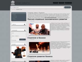 classic-guitar.ru screenshot
