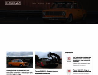 classic-vaz.info screenshot
