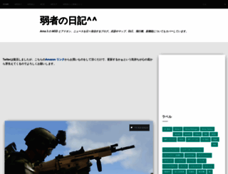 classicarma.blogspot.jp screenshot