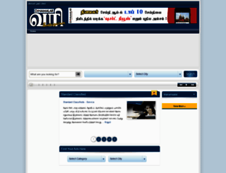 classifieds.dinamalar.com screenshot