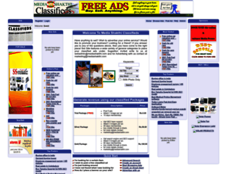 classifieds.mediashakthi.com screenshot