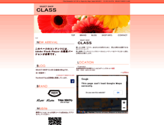 classmaison.com screenshot