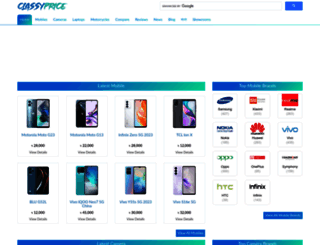 classyprice.com screenshot