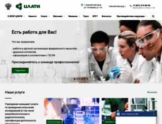 clatipfo.ru screenshot