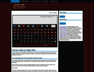 clavier-arab.net screenshot