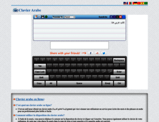clavier-arabe-pro.com screenshot