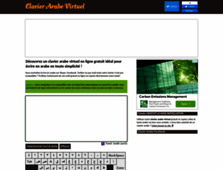 clavier-arabe-virtuel.net screenshot