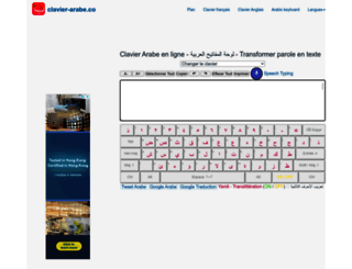 clavier-arabe.co screenshot