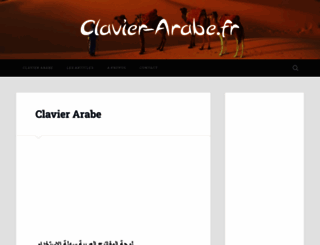 clavier-arabe.fr screenshot