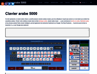 clavierarabe5000.com screenshot