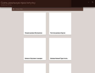 clayclay.ru screenshot
