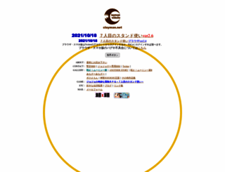 clayman.net screenshot