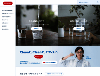 cleansui.com screenshot
