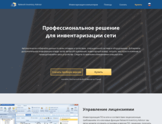 clearapps.ru screenshot