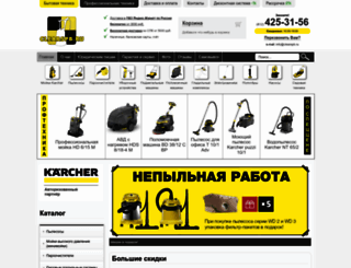 clearspb.ru screenshot