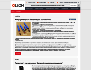 cleon.ru screenshot