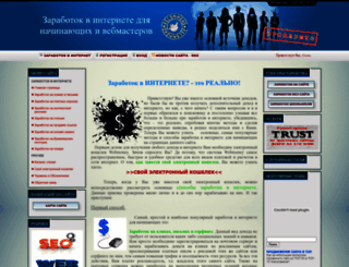 click-rabota.ucoz.com screenshot