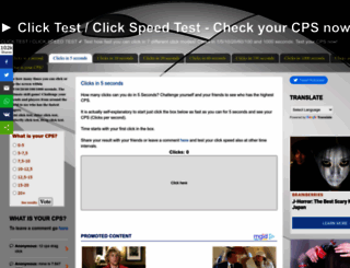 click-test.com screenshot