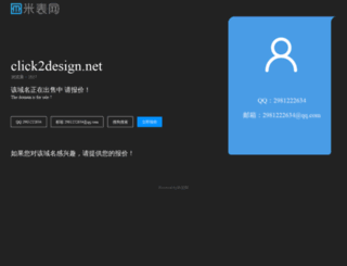 click2design.net screenshot