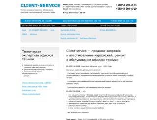 client-service.com.ua screenshot