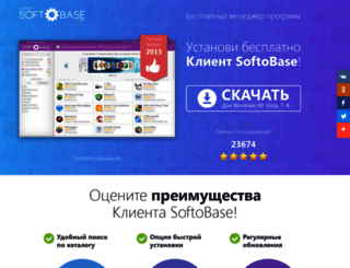 client.softobase.com screenshot