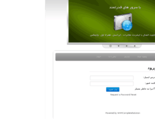 clients.makoranhost.net screenshot