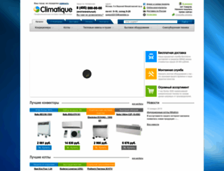 climatique.ru screenshot