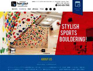 climbing-hangout.com screenshot
