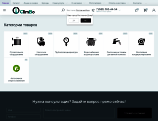 climbo.ru screenshot