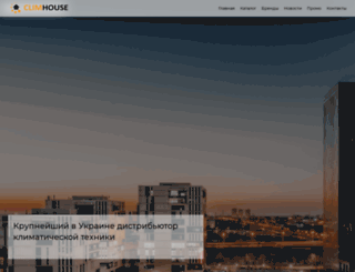 climhouse.com screenshot